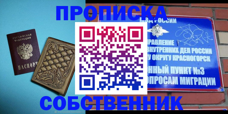 форма 3 в Железногорске