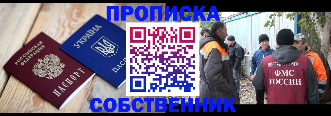 регистрация для дет. сада в Железногорске